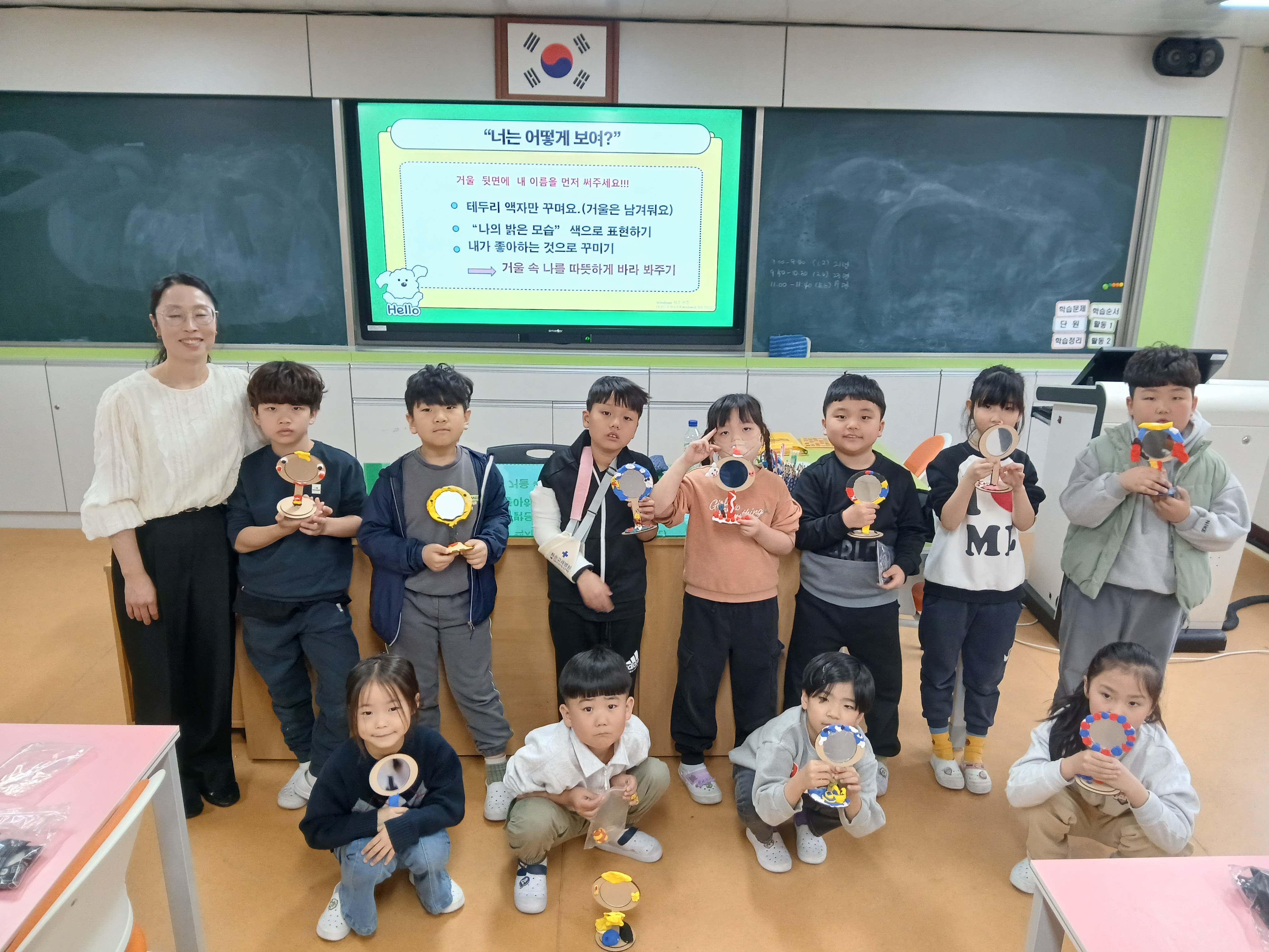 도서관 이용교육(1~2학년)