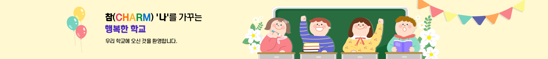 기본 서브비주얼